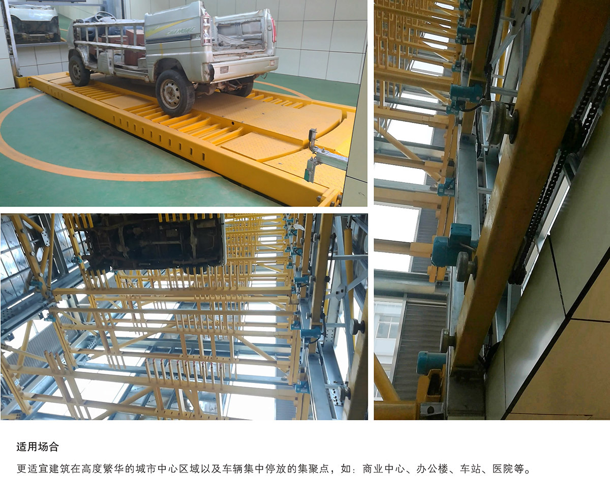 重庆PCS垂直升降立体停车设备适用场合.jpg
