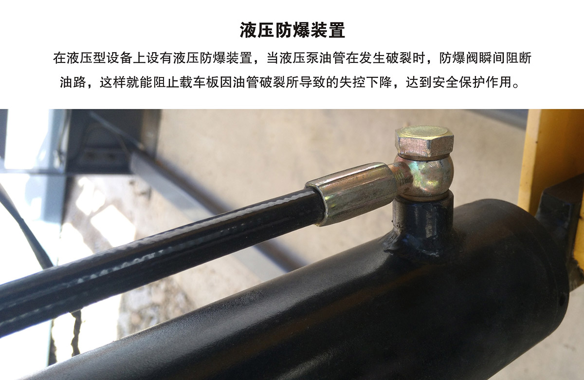重庆PJS俯仰简易升降立体停车设备液压防爆装置.jpg