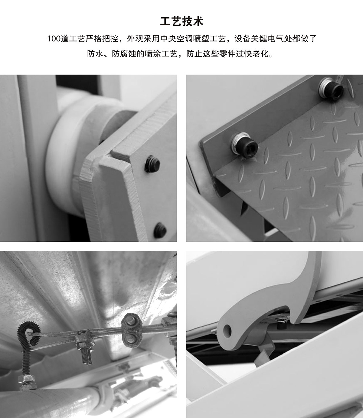 重庆PJS俯仰简易升降立体停车设备工艺技术.jpg
