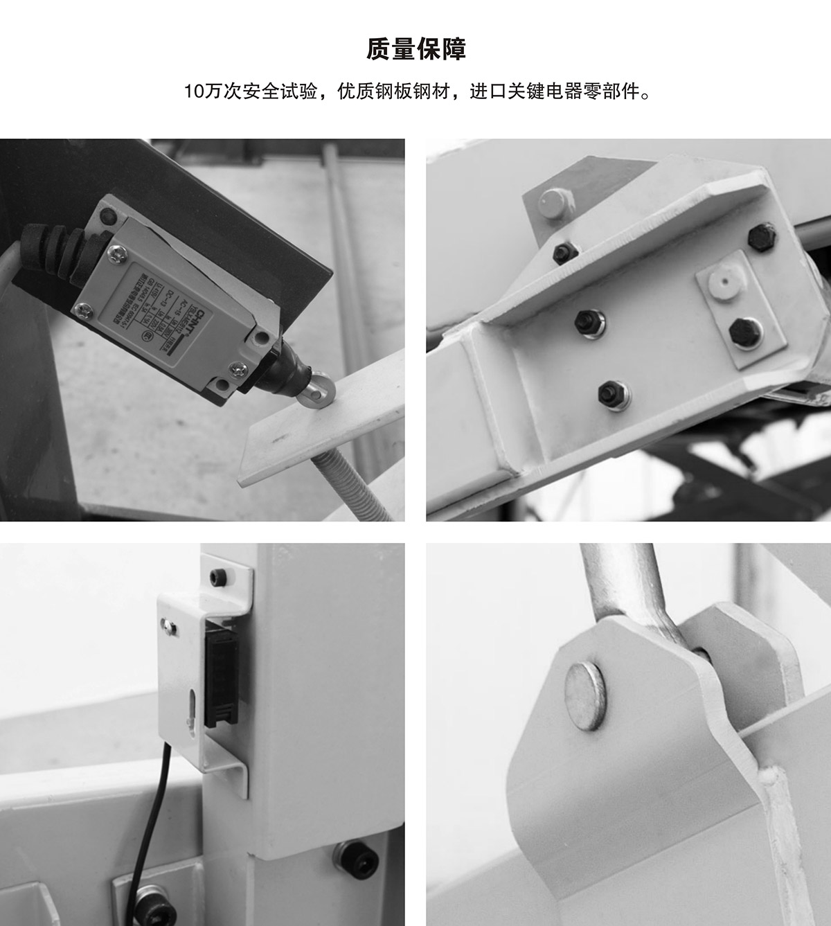 重庆PJS俯仰简易升降立体停车设备质量保障.jpg