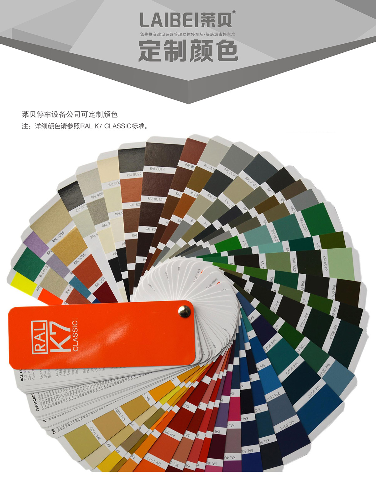 重庆PJS四柱简易升降立体停车设备定制颜色.jpg