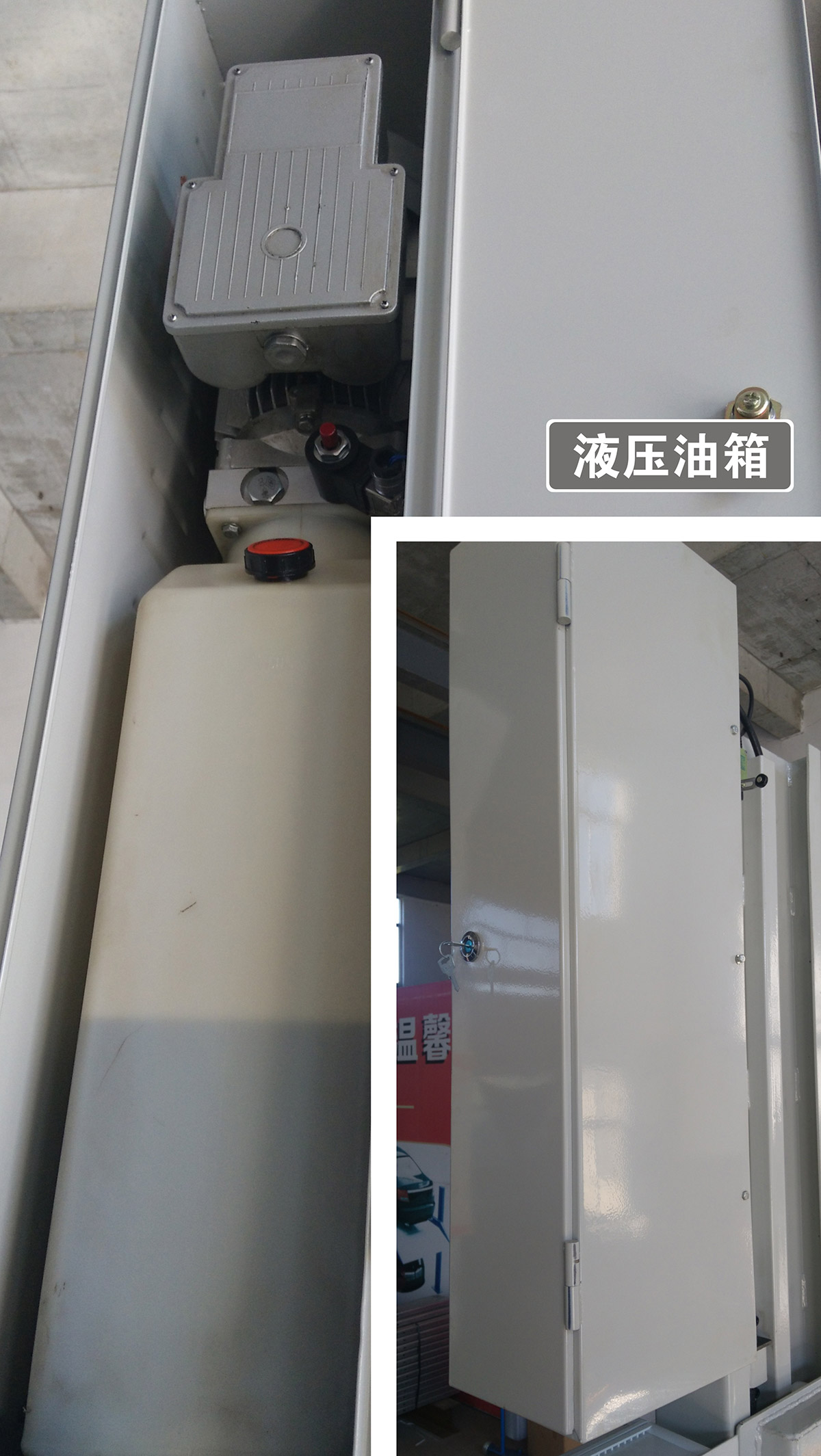 重庆PJS两柱简易升降立体停车设备液压油箱.jpg