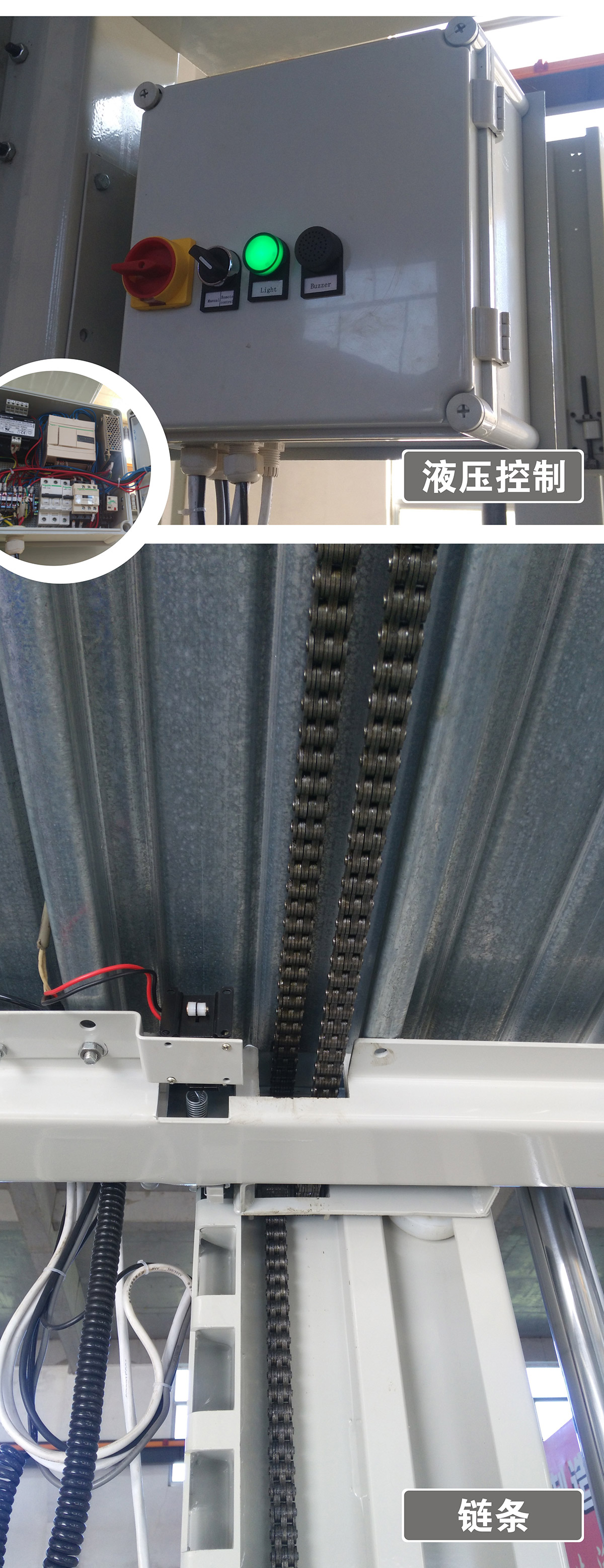 重庆PJS两柱简易升降立体停车设备液压控制.jpg