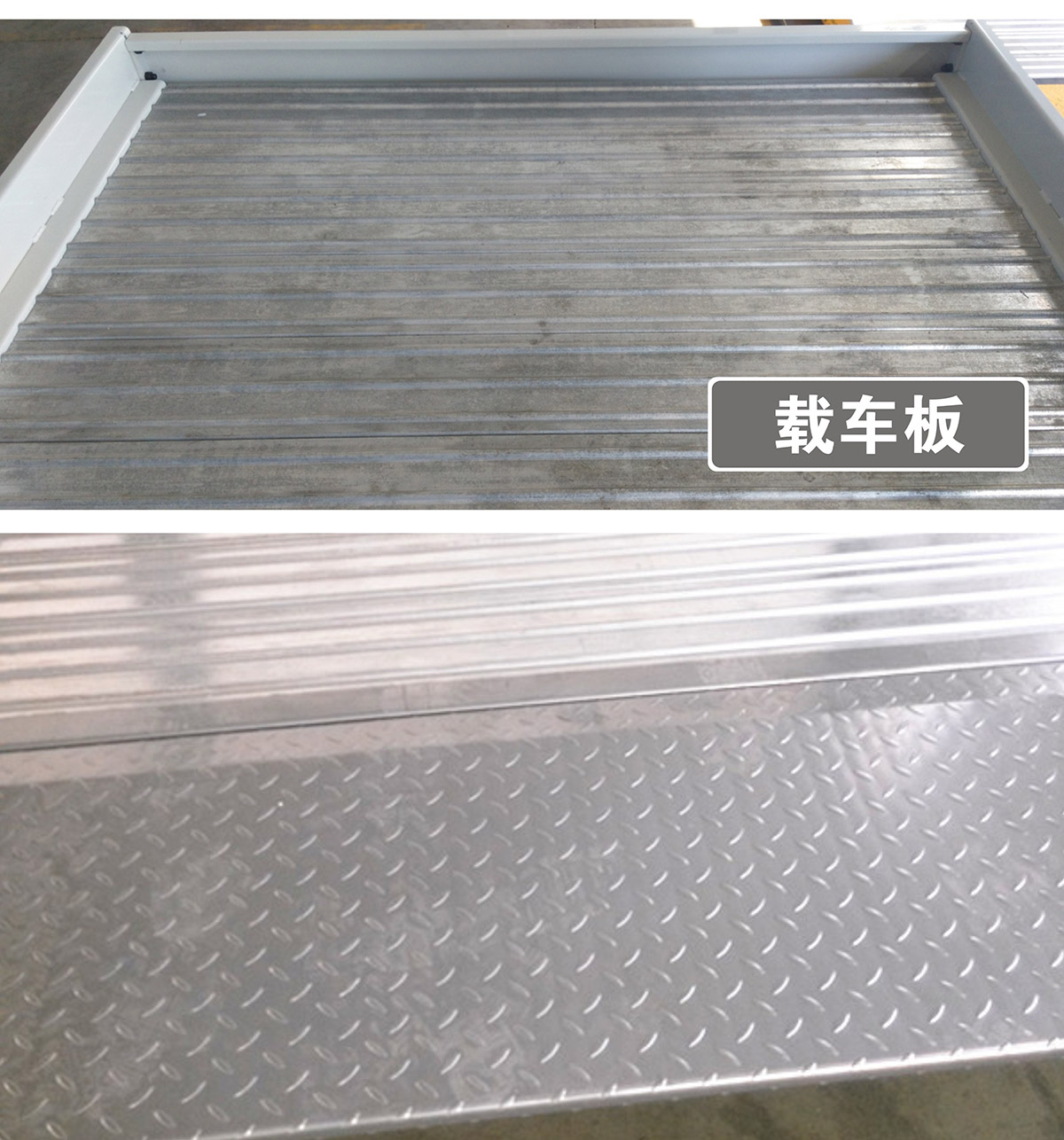 重庆PJS两柱简易升降立体停车设备载车板.jpg