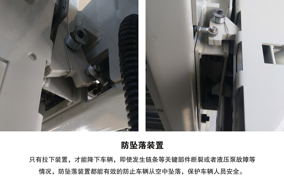 重庆PJS两柱简易升降立体停车设备防坠落装置.jpg