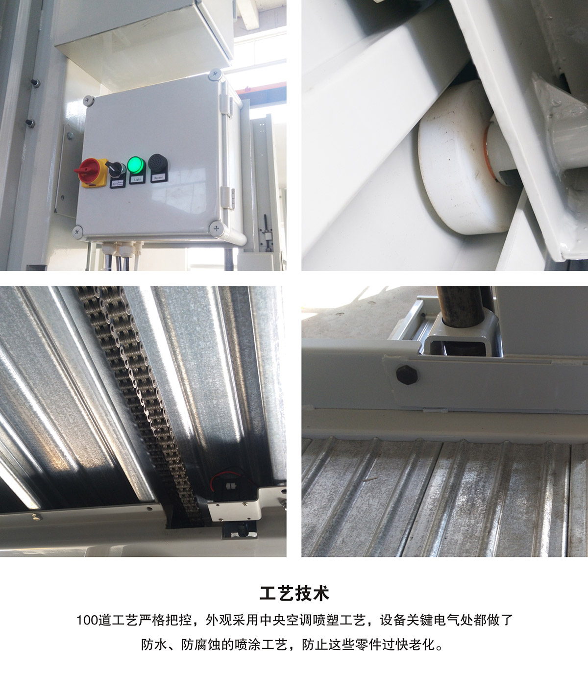 重庆PJS两柱简易升降立体停车设备工艺技术.jpg