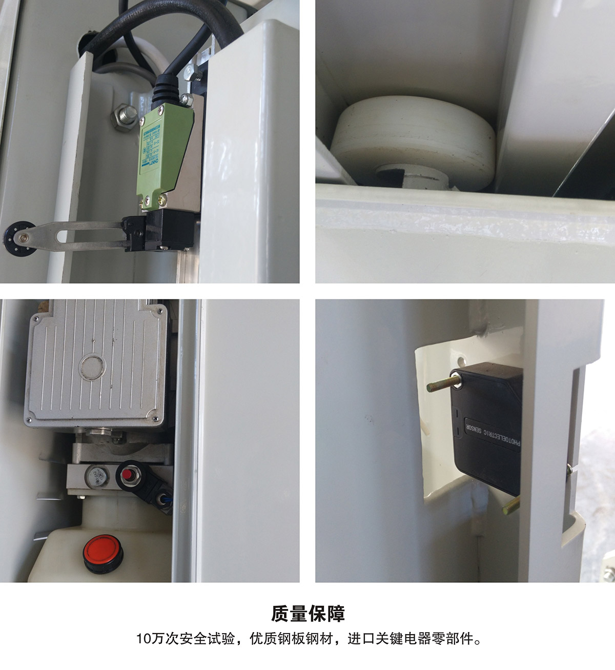 重庆PJS两柱简易升降立体停车设备质量保障.jpg