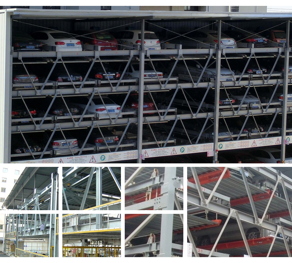 重庆PSH5-D2负二正三地坑五层升降横移立体停车设备图片展示.jpg