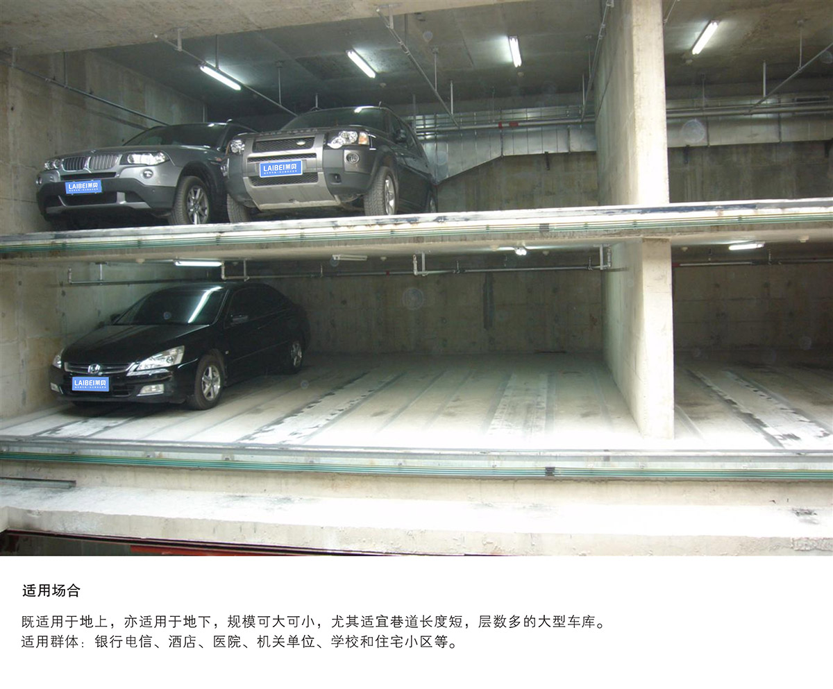 重庆PXD巷道堆垛立体停车设备适用场合.jpg
