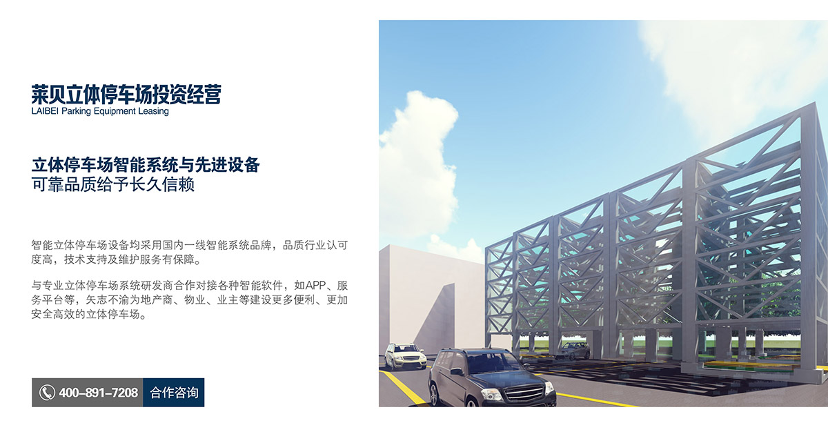重庆停车场智能系统与先进设备可靠品质给予长久信赖.jpg